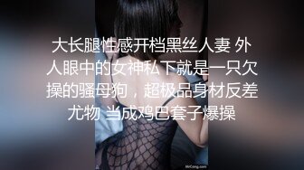 火辣身材甜美巨乳妹子晚间档自慰啪啪，情趣装跳蛋自己玩弄摸逼口交，猛操抽插晃动大奶非常诱人