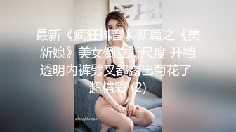 极品韩国美少女开背毛衣 rabbyjay 自慰棒肆虐嫩穴发出下流淫声 强烈高潮不禁颤抖完全失控1