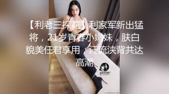 【情侣】【琪琪c】啪啪篇合集六（上半部）一天不被操就饥渴的玉女~无滤镜很美 (5)