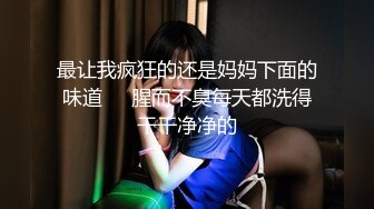 《最新震撼高价购得》神似内地女演员牛莉，新维拉舞团顶流白肤性感御姐Annie加密特，露逼夸张情趣劲曲艳舞挑逗，炸裂 (6)