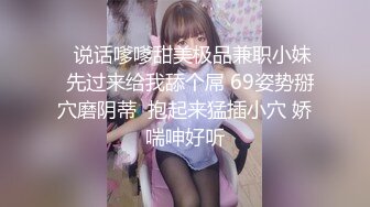 STP30580 ✿萝莉猎手✿ 最新超推荐91大神专攻貌美萝莉少女▌唐伯虎 ▌白丝淫纹学妹女上位榨汁 大开M腿顶宫爆刺白虎小穴 姿势太棒了