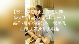 蜜桃影像传媒 PMC394 美胸御姐帮弟弟乳交 米欧