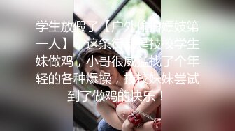 优秀情侣典范！【宠你的芭比】女神骚男屌大 卖力花式啪