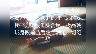 《震撼☛首发精品⭐核弹》身材超棒的推特新晋女神xioxinyuan极限露出线下粉丝聚会户外天体泡野温泉无水原版89P 9V