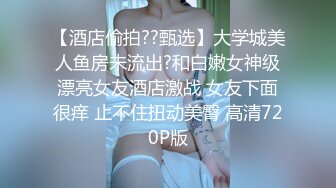 清純而認真的她、被誘騙進了最惡劣的色情團伙...？ 1