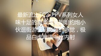 Y迷翻漂亮的老婆让单位领导来干她的大肥B (1)