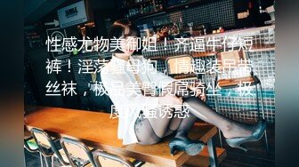 大学校园女厕全景偷拍多位漂亮学妹嘘嘘_各种美鲍轮流呈现 (2)