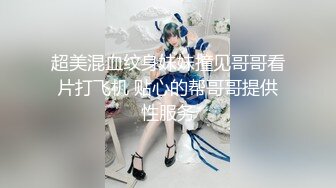 最新推特露出系网红女神FMiu00-1