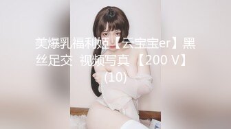 在读硕士生，推特人形母狗【鹤酱】最新VIP福利【下】43SF原版画质2 (1)