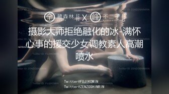 星空传媒-无良公公设计强上儿媳妇手机拍下淫照要挟长期霸占