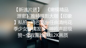 极品反差婊 与炮友超爽性爱自拍，粉嫩的乳头与美穴，极品的颜值，后入狂艹，爽翻天！ (1)