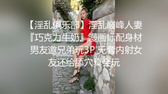 山东小飞,勾搭火锅店帅气服务员,各种姿势疯狂打桩！