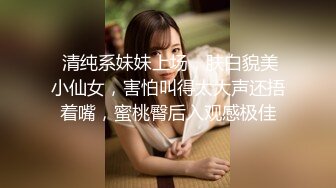 椰子哥草极品女神183长腿女仆装模特完整版