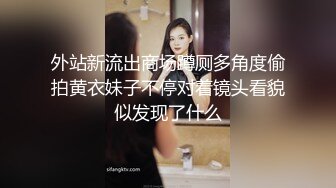 【绿帽巅峰爱妻绿魔】究极绿帽奴『春哥』绝版首发-伺候老婆与老丈人乱伦做爱 看着野男人内射娇妻 高清720P原版 (1)