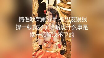 混血巨乳美女 妈妈是中国人 你没有毛  操的哥们直接瘫在床上