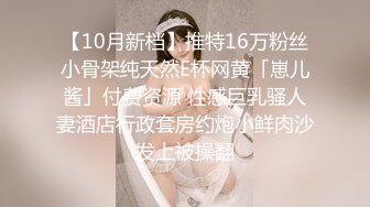 【新片速遞】【双飞女神❤️隱藏版双痴女泄欲激情片】我們一起吃圣诞老人的肉棒吧〖Tiny+雅捷〗双女神再次出擊 高清1080P原版 