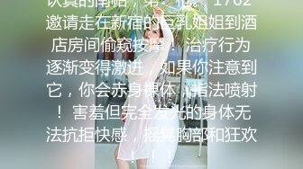 【新片速遞】  年纪轻轻不爱学习 爱操逼 不过这个美眉是真漂亮 双丸子头 小贫乳 稀毛小粉鲍 旁边还有姐姐在教怎么操逼