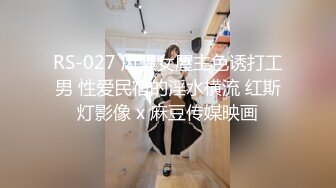 极品泄密【快手网红】 迷人大野驴 啪啪性爱重磅流出