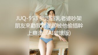 【热门吃瓜事件】极品女神的诱惑，令人血脉贲张的身材主播大秀