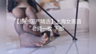 【新片速遞】小美眉吃完鸡鸡 爸爸 我不行了 受不了了 逼逼被抠的抽搐连续喷水 操几下又潮吹喷了