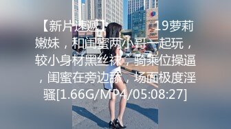 卡哇伊巨乳美女護士制服誘惑男友打炮.