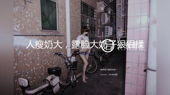 【新速片遞】高跟肉丝美女 被小哥哥扛着大长腿无套输出 内射 精液从骚穴流出来的样子太淫贱了 