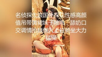 万人追踪OnlyFans极品身材健身女汉子网红【亚洲四姑娘】私拍~疯狂紫薇粉嫩蜜穴展现女人淫荡一面万人追踪OnlyFans极品身材健身女汉子网红亚洲四姑娘私拍疯狂紫薇粉嫩蜜穴展现女人淫荡一面视图videos (5)