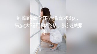 【绿帽淫妻群交乱爱】淫乱骚妻『灵魂伴侣』苗条淫妻与多名单男群P乱交①群交猛男轮操极品娇妻 高清720P原版 (1)