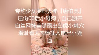 你的骚女人颜值颇高的少妇跟随大哥玩户外漏出，边走边敞开衣衫漏出，真空装揉奶子玩逼，人前漏出口交大鸡巴4