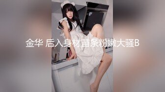 ⭐唯美女神⭐清纯小可爱〖桥本香菜〗Cosplay王者西施 清纯唯美视觉感超强 白白嫩嫩萝莉身材 紧致粉嫩小穴 无套内射