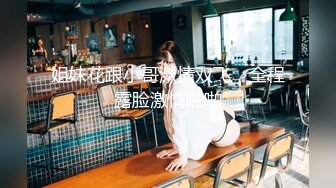 7-5欧阳专攻良家 约啪巨乳良家，穿上黑丝开炮，暴操两炮，妹子瘫软在床上