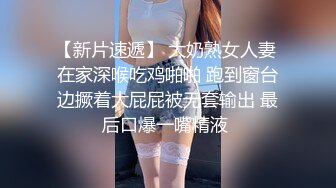 TM0129巨乳少妇成了我的室友-沙美辰