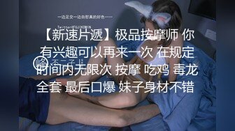 林度｜黑袜大学生内裤撸射