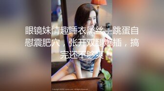 翘起来就像水蜜桃 超完美蜜桃臀 onlyfans博主【jacknbecca】合集【88V】  (45)