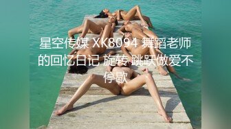 爱豆传媒 IDG5392 奇妙的成人祭破处之旅