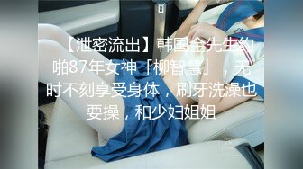  年轻小夫妻露脸交超级卖力深喉怼女上位打桩起来躺下第一视角道具插穴