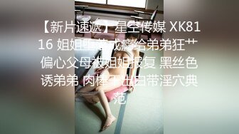 STP33641 糖心Vlog Make性专家 开肛调教极品女大校花 二穴双开爆肏女奴