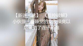 【新片速遞】眼镜骚胖约操170CM红色长裙极品女神，细长美腿黑丝袜，手指伸进内裤摸穴 ，穿上高跟鞋情趣装操，主动骑乘爆插骚逼