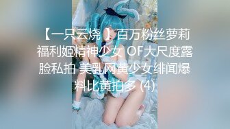 【新片速遞】  ✨一抹深绿色✨顶级女神反差淫妻『LuckyQL777』在老公眼前被单男调教着操 微露脸 特写疯狂潮喷 口爆后入[1.13G/MP4/22:26]