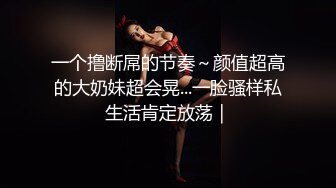  极品圆润美臀小少妇居家夫妻啪啪，跪着按头深喉插嘴，开档黑丝翘起大屁股后入