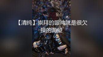  女神级御姐约到酒店 性感翘臀笔直大长腿 脱光光后惊喜发现逼毛黑黝黝浓密