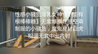 浓情女人香 洪晓芸 张萱