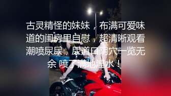 【新片速遞】 ✨全网最骚女主播我只认「水big悦」！！！“喷水是我的强项呢”妖媚骚货猛拍淫水逼放口中舔舐干净