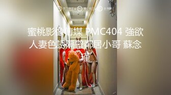   绿帽淫妻 你孩子多大了 上初一 行啦 歇会儿 我受不了了 聊完再操 老公和男子没完聊天老婆生气了