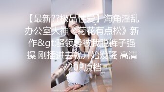 黑客破解摄像头偷拍 领导潜规则女员工 享受双飞服务