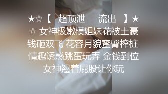 在 KTV 就忍不住做爱了 骚货水真多