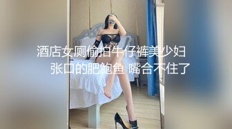 《大理》还是滴蜡，叫声总是让人兴奋