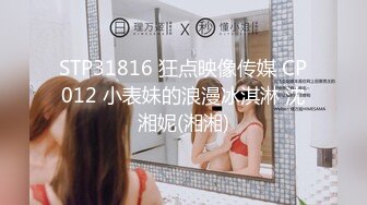 淫荡邻居 禁不起诱惑 拿骚女内裤闻后直接把骚女给草了