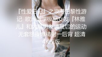 香蕉秀xjx209趁大嫂不在家女主播色诱老板