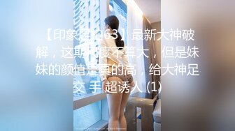 “好想要快点使劲插我”对白淫荡S级身材白嫩大波网红美女收费自拍居家被炮友狠狠干肉棒跳蛋配合搞